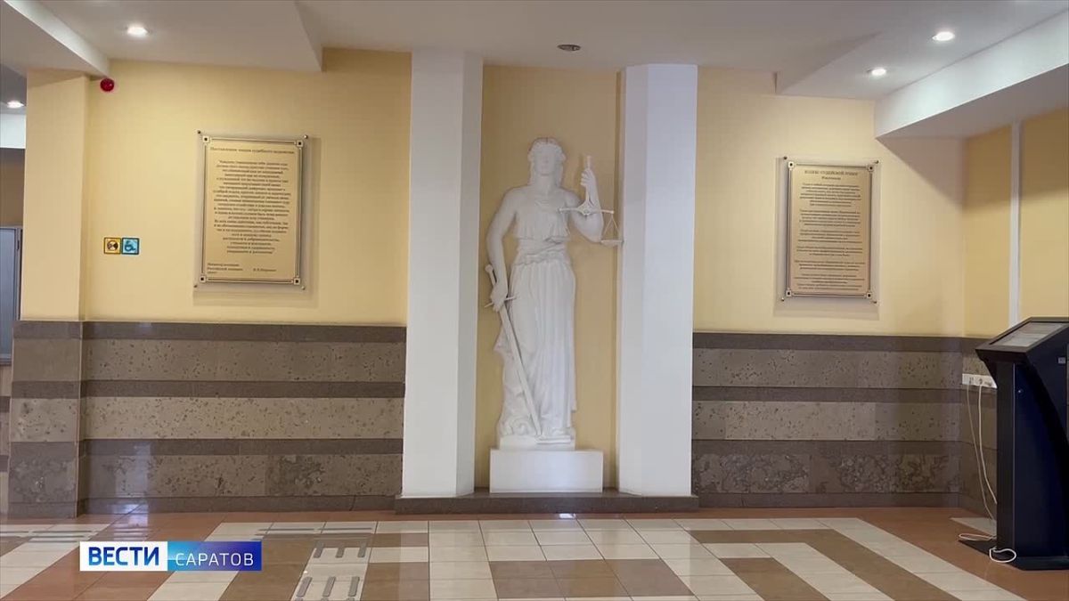 В Саратовской области в эти дни работают представители Верховного Суда Российской Федерации