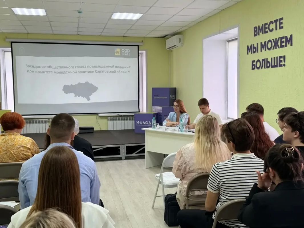 В предверии дня молодежи состоялся Общественный совет по молодежной политике В предверии дня молодежи состоялся Общественный совет по молодежной политике