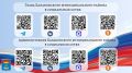 Актуальная информация о жизни района доступна на официальных ресурсах