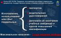 � ����������� ������ ������������������� �������� �������� � ���������� ������������ ��������������