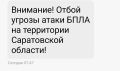 ����� ������ ����� ���� � ����������� �������