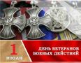 1 ���� � ���� ��������� ������ ��������, ���������� ��������� ���� � ����������� ����������