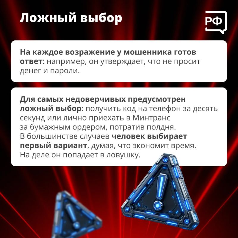Бензин без очереди и талонов — на волне новостей о ситуации на топливном рынке мошенники взялись за автомобилистов Бензин без очереди и талонов — на волне новостей о ситуации на топливном рынке мошенники взялись за автомобилистов