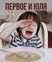 Пока, июнь! Привет, июль!. Фото соцсети