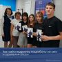 Как найти подростку подработку на лето в Саратовской области