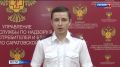 Саратовская область в зоне риска по мышиной лихорадке