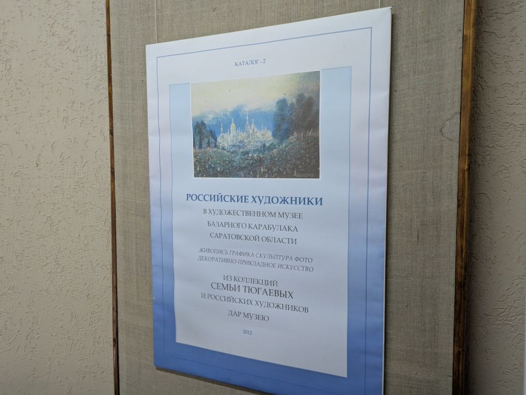 Культурный код Базарного Карабулака Культурный код Базарного Карабулака