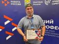 "Хоттабыч" из Саратова стал лучшим по профессии