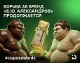 Судебная борьба за имя, ставшее легендой молочной продукции