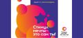 СТИМУЛ МЕЧТЫ — ЭТО САМ ТЫ!