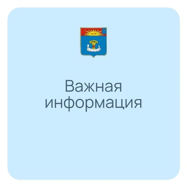 Внимание: перекрытие движения