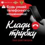 Житель Энгельса взял кредит и продал автомобиль, чтобы «обезопасить» сбережения