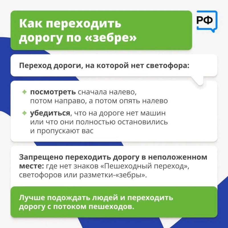 Как 22=4, мы знаем: дорогу нужно переходить только на зеленый сигнал светофора Как 22=4, мы знаем: дорогу нужно переходить только на зеленый сигнал светофора