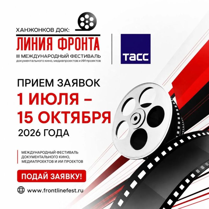 Жителей Саратовской области приглашают стать участниками международного кинофестиваля