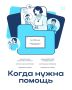 С 6 по 12 июля 2026 года пройдет Всероссийская неделя правовой помощи по вопросам защиты интересов семьи