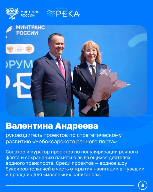 Андрей Никитин вручил работникам речного транспорта ведомственные награды Андрей Никитин вручил работникам речного транспорта ведомственные награды