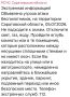 Угроза атаки БПЛА в Саратовской области
