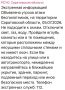 Угроза атаки БПЛА в Саратовской области