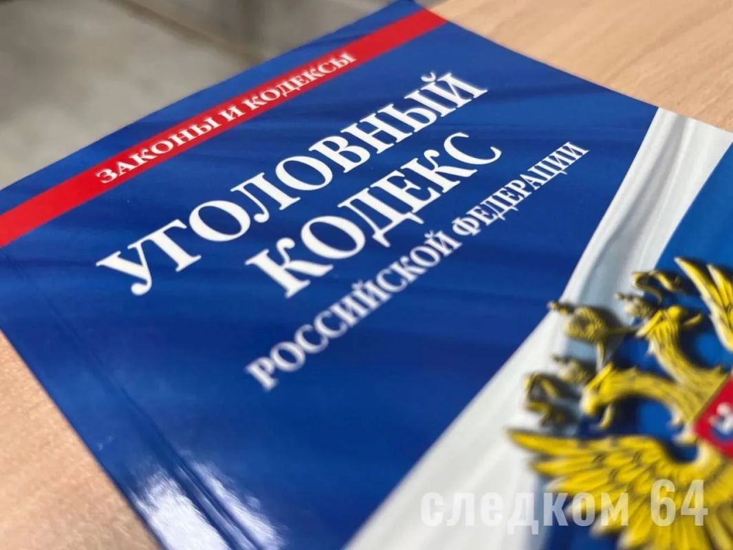 В Саратовской области возбуждено уголовное дело в отношении местной жительницы, подозреваемой в убийстве супруга