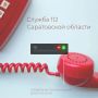 � 29 ���� �� 5 ���� ������� 112 ����������� ������� ������� 26 ����� �������