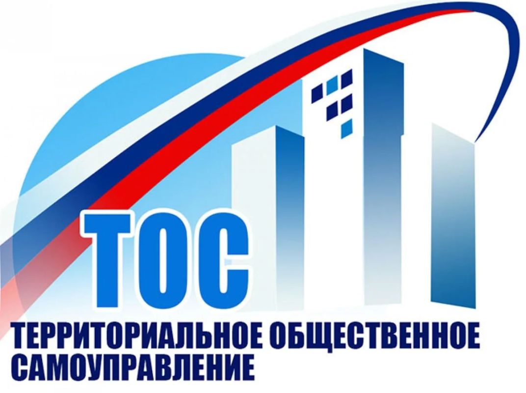 Правительство Саратовской области объявляет о старте приема заявок на конкурс «Лучшая практика работы территориального общественного самоуправления»