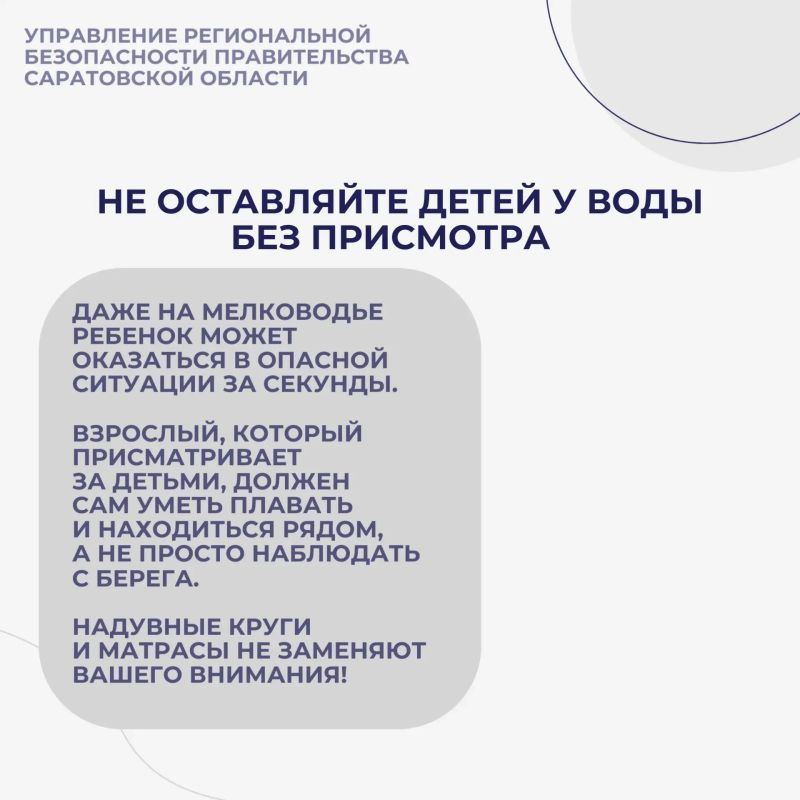 Напоминаем о правилах поведения на воде Напоминаем о правилах поведения на воде