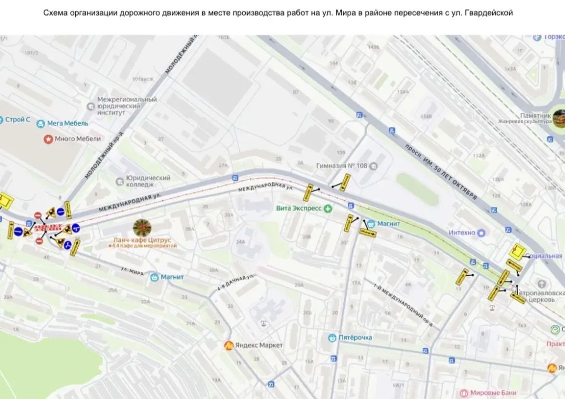 В Саратове вводятся временные ограничения движения для авто В Саратове вводятся временные ограничения движения для авто
