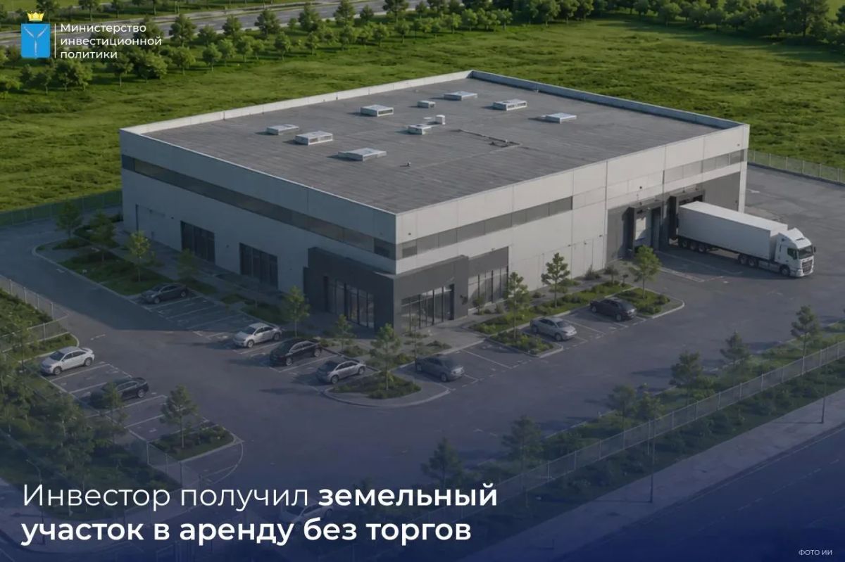 Инвестор получил земельный участок в аренду без торгов для строительства производственно-складского комплекса в Пугачёве