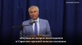 В Саратове откроют школу полиции