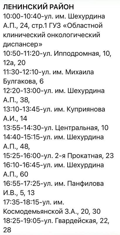 График подвоза питьевой воды 9 июля
