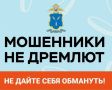 «Горящая» путевка в пансионат Абхазии оказалась уловкой мошенников