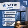 На Саратовскую область надвигается гроза