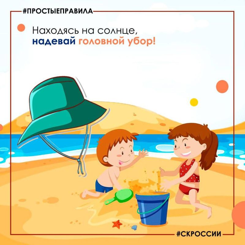 Следственный комитет России призывает взрослых не допускать бесконтрольного нахождения детей у водоемов в летний период Следственный комитет России призывает взрослых не допускать бесконтрольного нахождения детей у водоемов в летний период