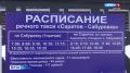 Уже больше двух недель курсирует речное такси от первого причала речпорта до аэропорта в Сабуровке