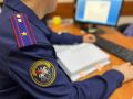 В Саратовской области возбуждено уголовное дело в отношении мужчины, обвиняемого в финансировании экстремистской деятельности