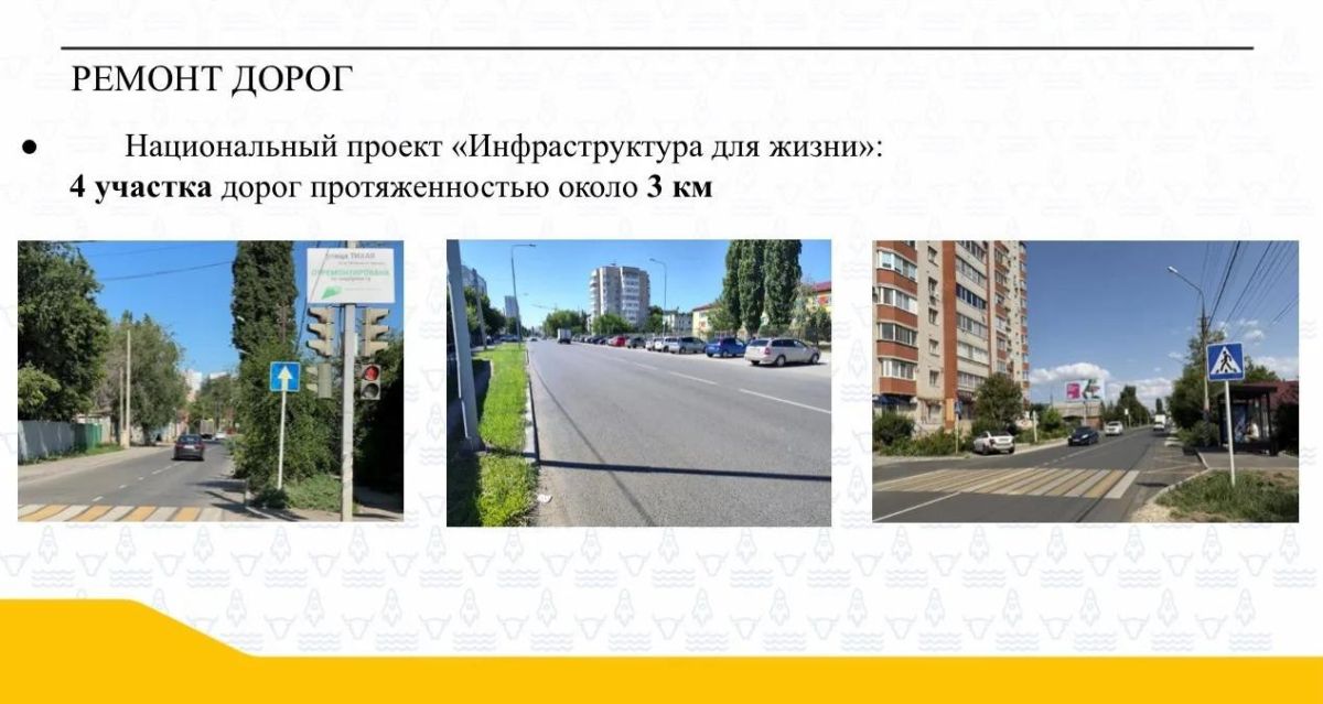 Ремонт дорог. Глава района рассказал о проведенных работах по ремонту дорожного полотна в Энгельсском районе: Ремонт дорог. Глава района рассказал о проведенных работах по ремонту дорожного полотна в Энгельсском районе: