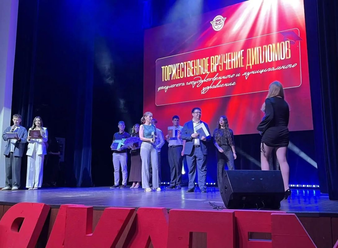 84 выпускника факультета «Государственное и муниципальное управление» получили дипломы, 28 из них - с отличием!
