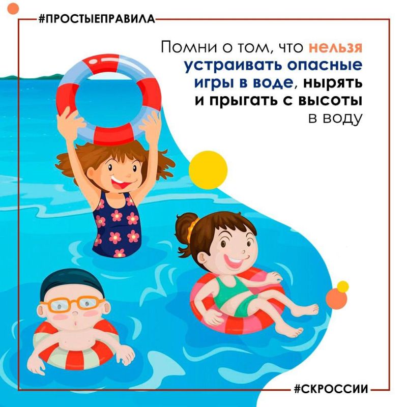 Следственный комитет России призывает взрослых не допускать бесконтрольного нахождения детей у водоемов в летний период Следственный комитет России призывает взрослых не допускать бесконтрольного нахождения детей у водоемов в летний период