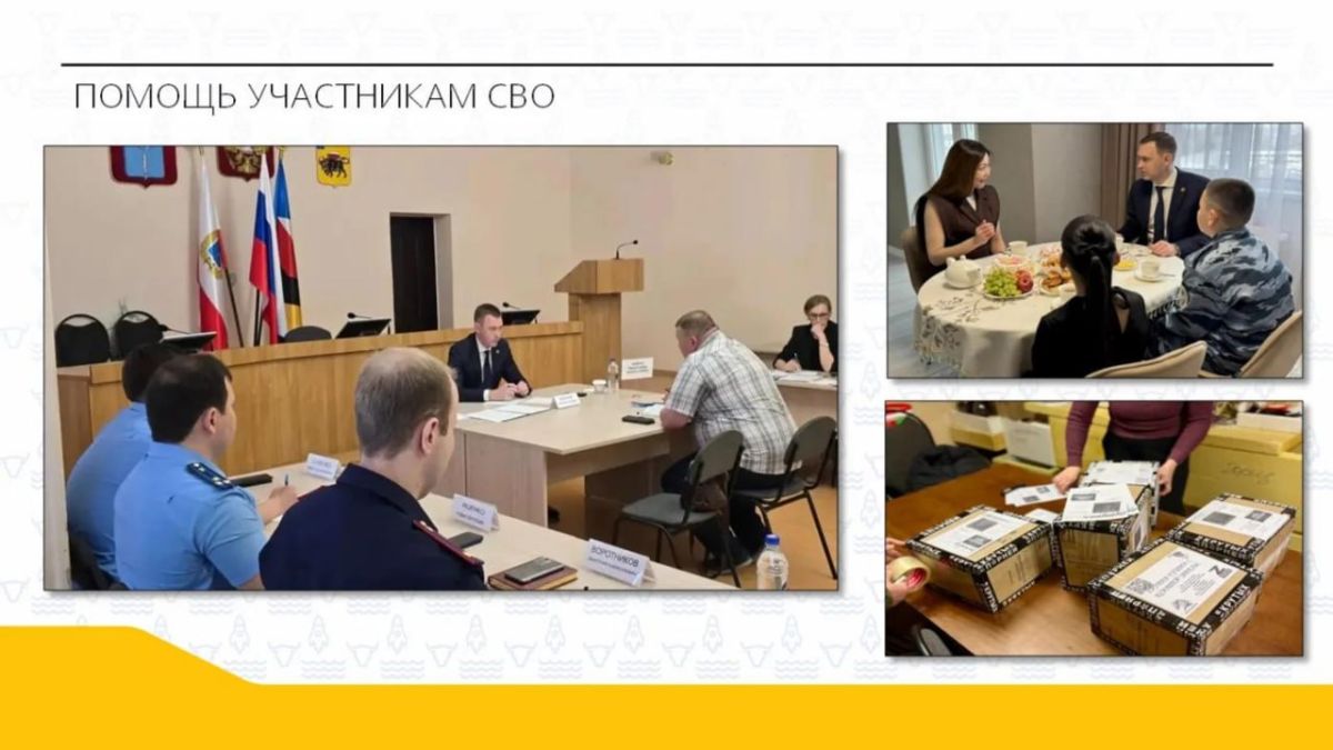 Развитие спорта. «В этом году обновленный стадион «Сигнал» принял местных ребят в секции по футболу, гребле на байдарках и каноэ, легкой атлетики, каратэ Развитие спорта. «В этом году обновленный стадион «Сигнал» принял местных ребят в секции по футболу, гребле на байдарках и каноэ, легкой атлетики, каратэ