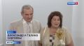 В кинотеатре «Победа» прошло торжественное мероприятие, посвященное Дню семьи, любви и верности