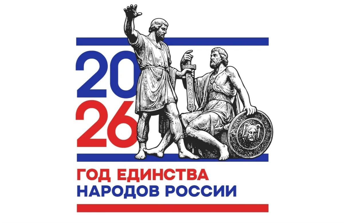 В Саратовской области с 1 октября по 10 ноября 2026 года пройдет Областной форум творчества народов Поволжья «Территория единства» (