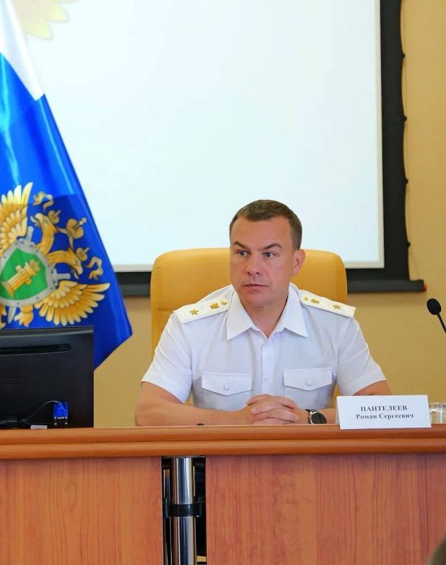 Нового прокурора Саратовской области представили коллективу