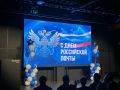 Саратовские почтальоны вручили более 31 миллиона писем