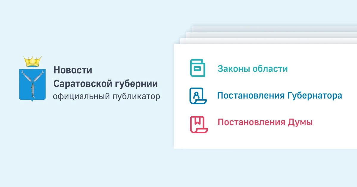 Управление градорегулирования и архитектуры минстроя сообщает Управление градорегулирования и архитектуры минстроя сообщает