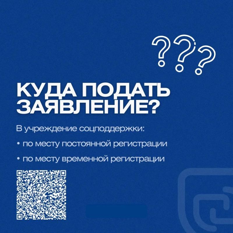 До 100 тысяч рублей — новые выплаты для семей с двойней и тройней До 100 тысяч рублей — новые выплаты для семей с двойней и тройней