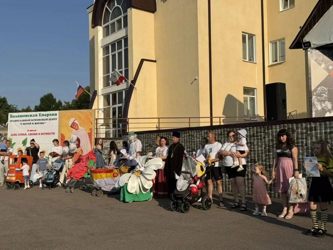 Новости общественных организаций Новости общественных организаций