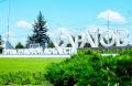 Дорогие саратовцы! Сегодня 436-я годовщина со дня основания Саратова