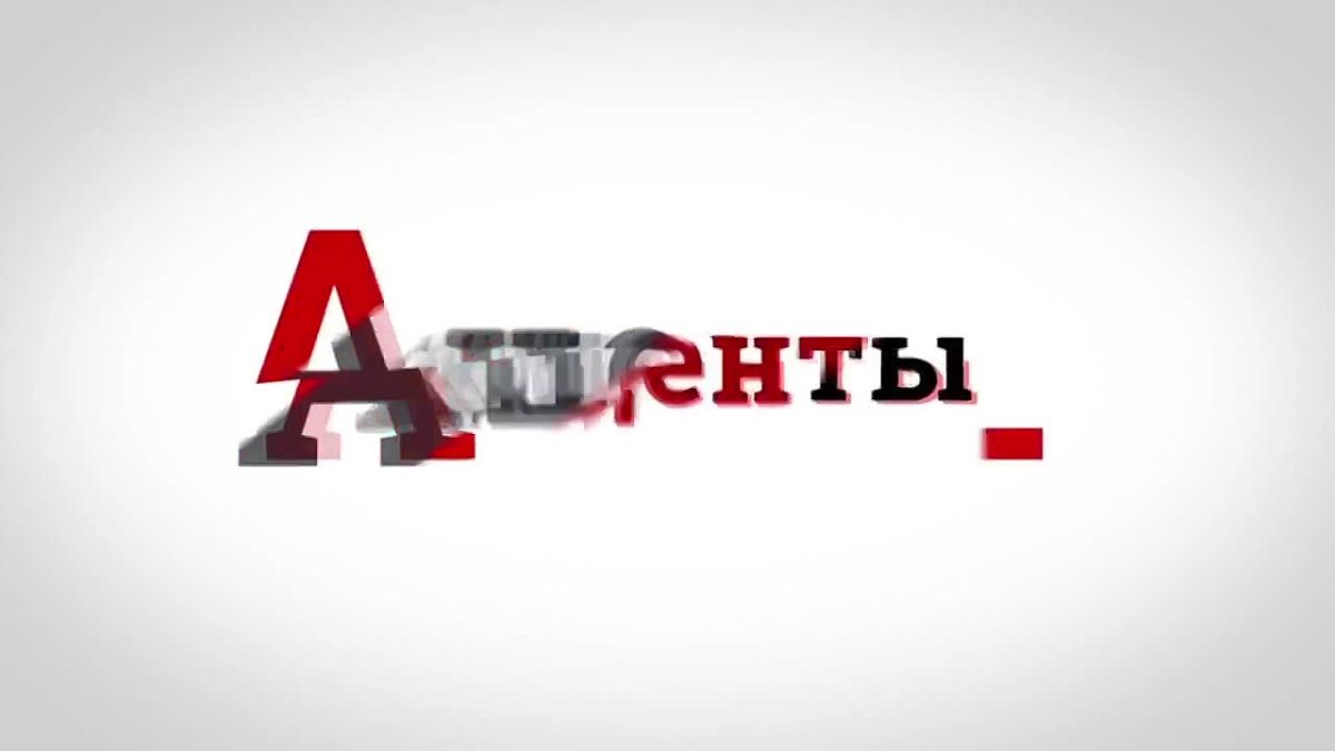 Вышел новый выпуск программы «Акценты»