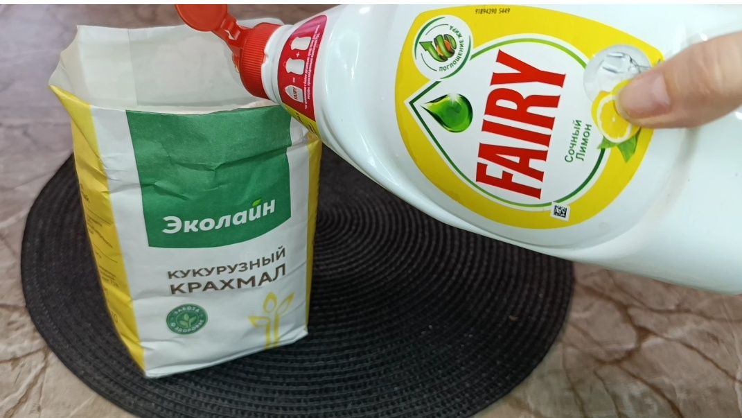 Откройте для себя силу смеси фейри и крахмала