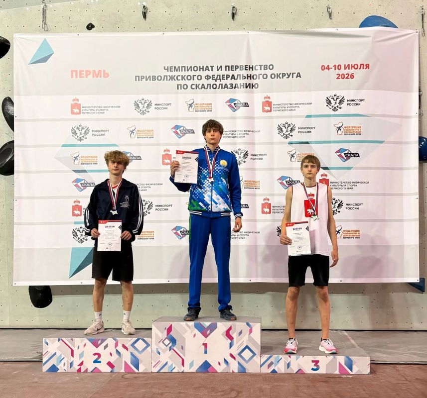 Спортсмены спортивной школы "Турбина" стали серебряными призёрами Чемпионата и Первенства Приволжского федерльного округа по скалолазанию Спортсмены спортивной школы "Турбина" стали серебряными призёрами Чемпионата и Первенства Приволжского федерльного округа по скалолазанию